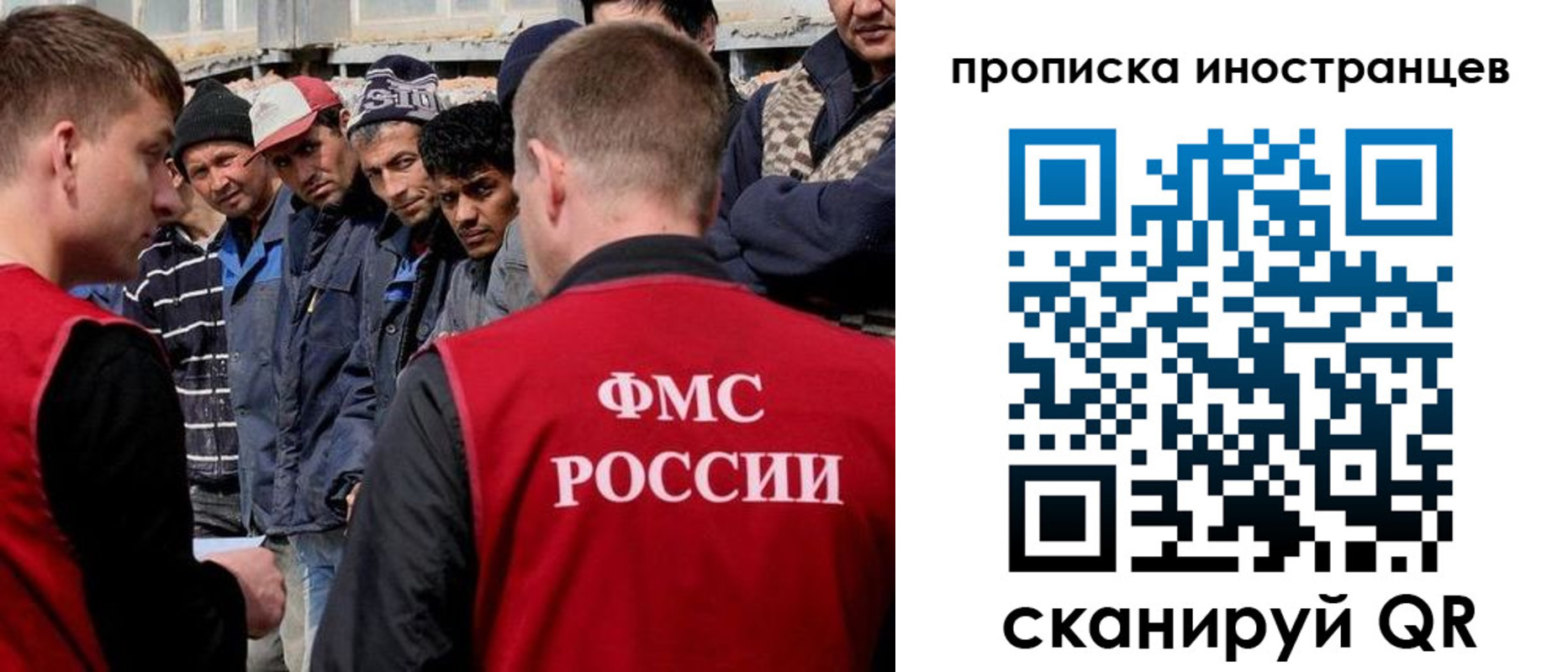 регистрация для школы в Хотьково
