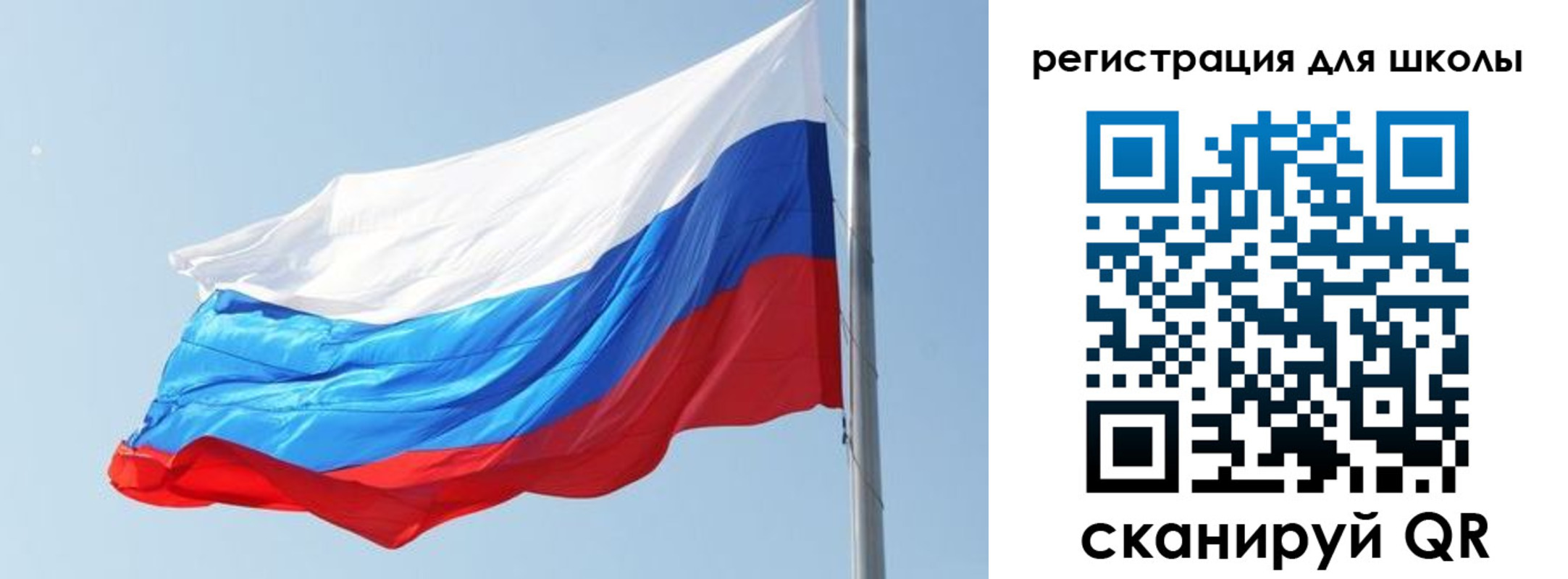 временная регистрация недорого в Хотьково