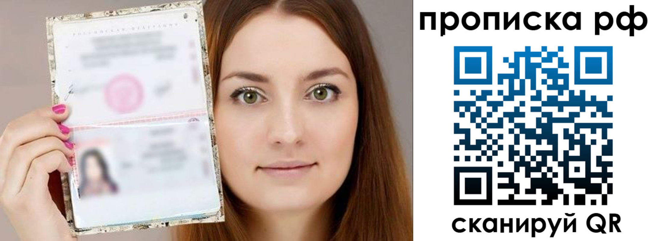 временная регистрация госуслуги в Хотьково
